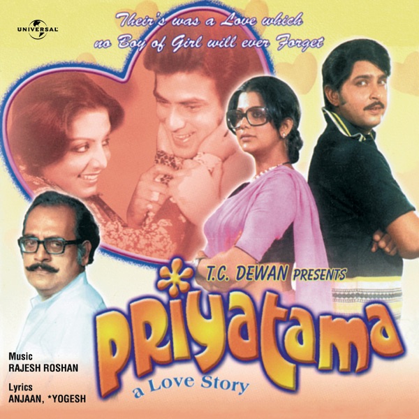 Cover artwork for Sadak Chhap