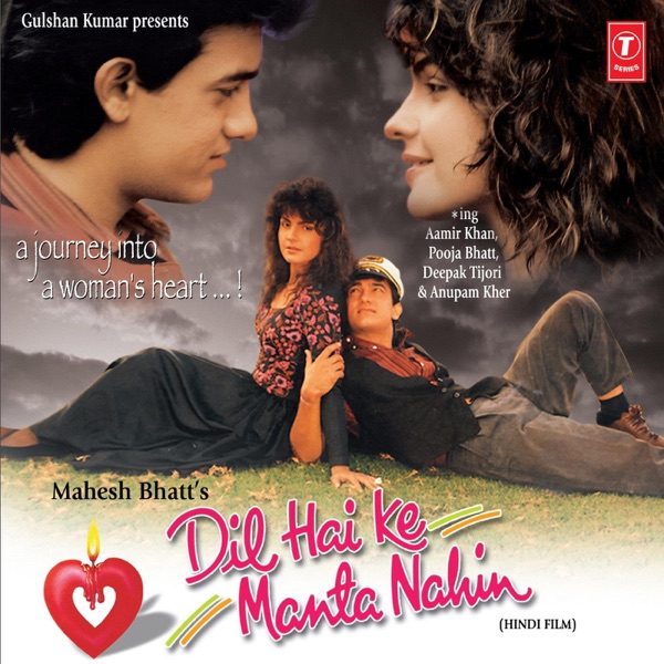 Cover artwork for 03 Tu Pyar Hai Kisi Aur Ka {Film : Dil Hai Ki Manta Nahin}