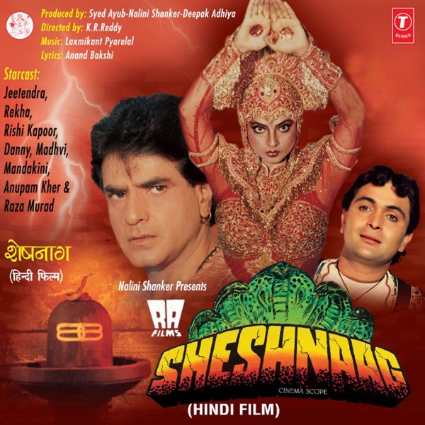 Cover artwork for Chhed Milan Ke Geet Re Mitwa
