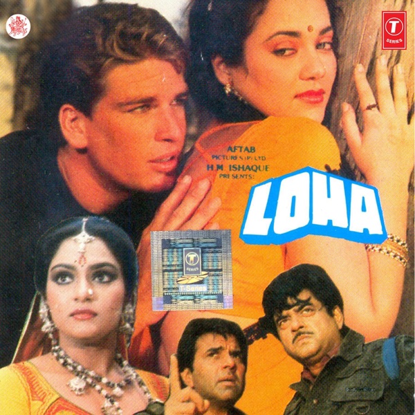 Cover artwork for Saat Taalon Mein Rakh