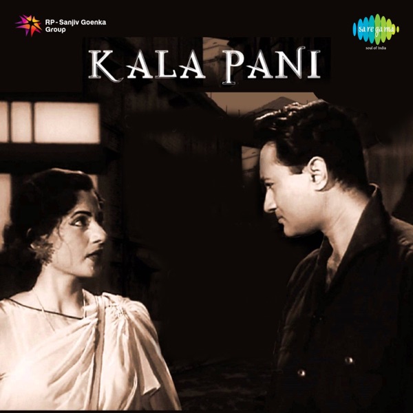 Cover artwork for Achha Ji Main Haari Chalo Trap Mix