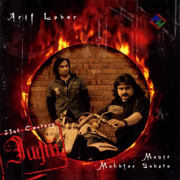 Cover artwork for Jugni (ApniISP.Com)