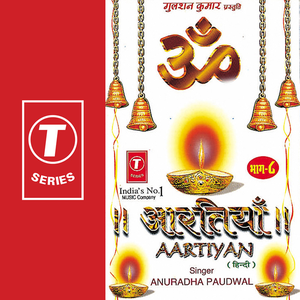Cover artwork for Aarti Jai Laxmi Mata