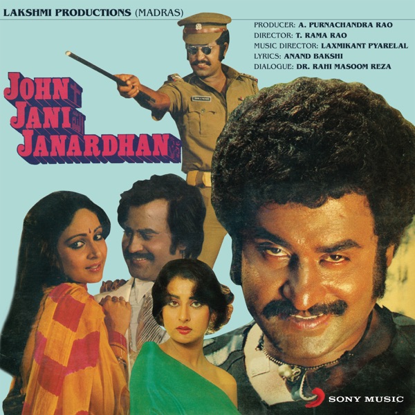 Cover artwork for Tu Meri Jaan Hai