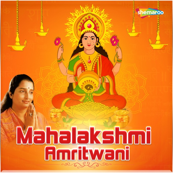 Cover artwork for Mahalakshmi Amritwani