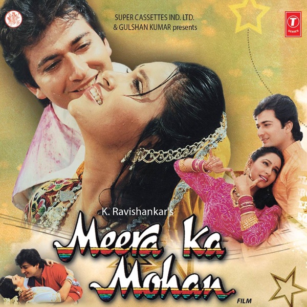 Cover artwork for Tune Preet Jo Mujhse Jodi