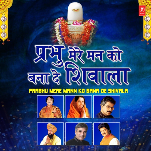 Cover artwork for Main To Shiv Ki Pujarin Banungi Apne Bhole Ki Jogan Banungi