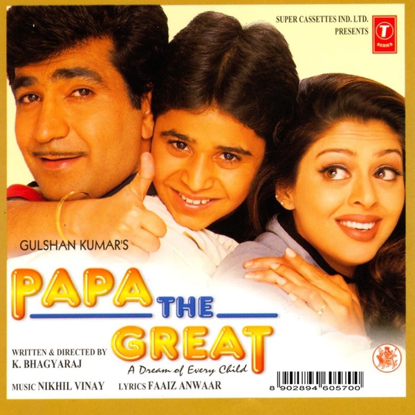 Cover artwork for Mausam Badal Raha