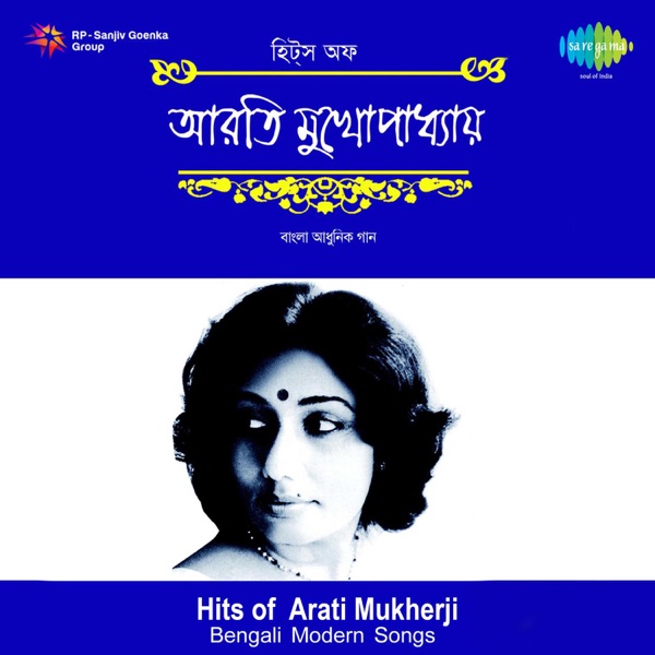 Cover artwork for O Akash Neel Akash