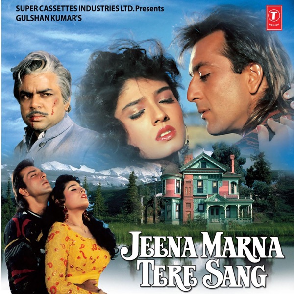 Cover artwork for Aaj Dil Ki Baatein Keh Denge Hum