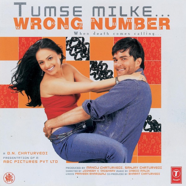 Cover artwork for Jab Tak Tum Saamne Rahoge