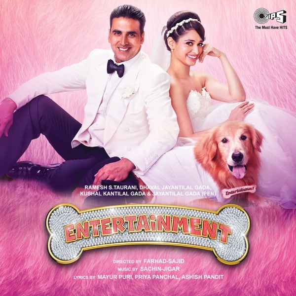 Cover artwork for Teri Mahima Aprampaar
