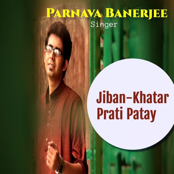 Cover artwork for Jiban-Khatar Prati Patay