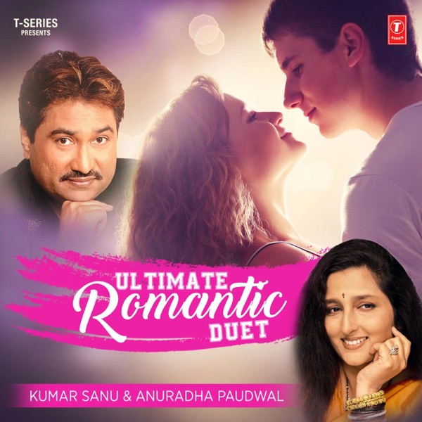 Cover artwork for Jo Hum Na Milenge To Gul Na Khilenge