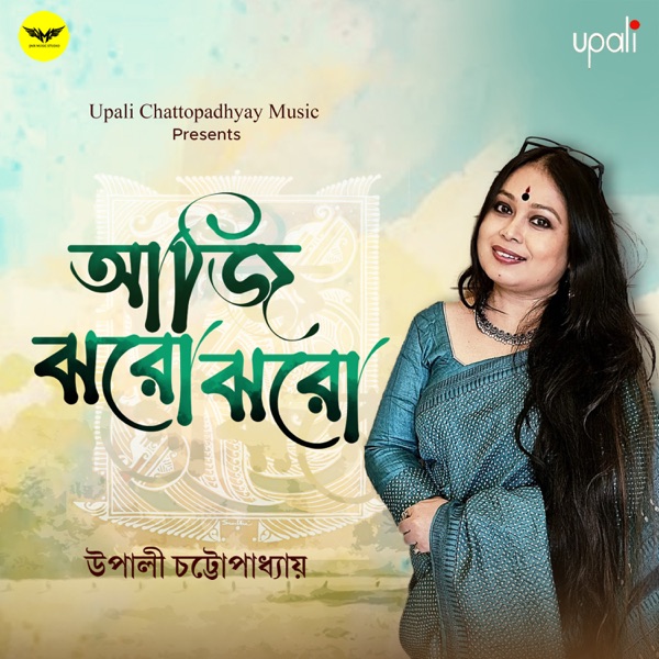 Cover artwork for Aji Jharo Jharo
