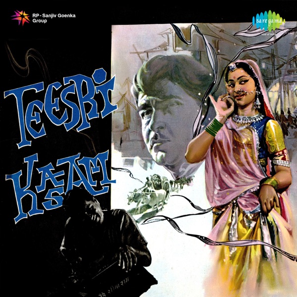 Cover artwork for Paan Khaye Saiyan Hamaro