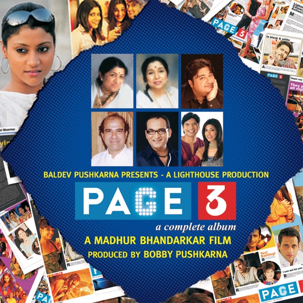Cover artwork for Huzoor-E-Ala