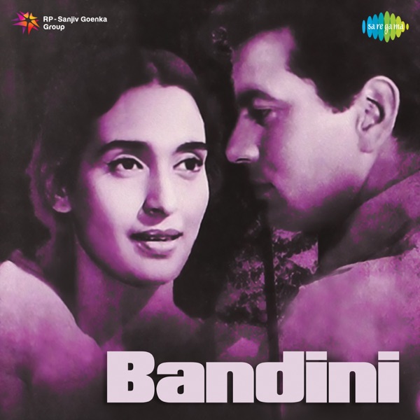 Cover artwork for O Panchhi Pyare Sanjh Sakare