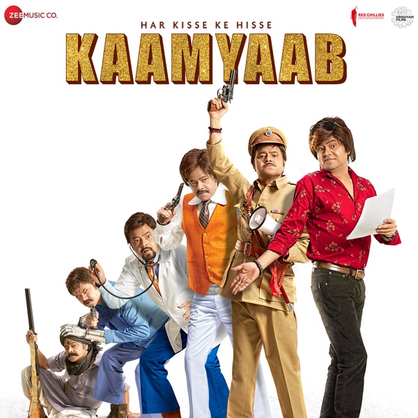 Cover artwork for Paaon Bhaari