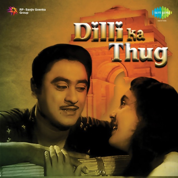 Cover artwork for C.A.T. Cat Mane Billi (Dialouge)