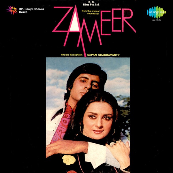 Cover artwork for Tum Bhi Chalo Hum Bhi Chale