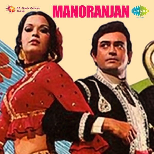Cover artwork for Aaya Hoon Main Tujhko Le Jaoonga