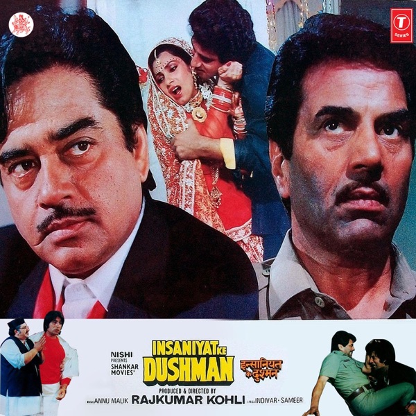 Cover artwork for O Mere Soni