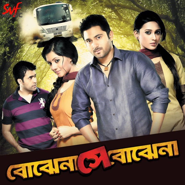Cover artwork for Kothin