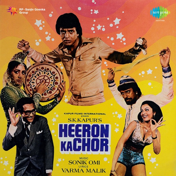Cover artwork for Ye Jawani Hai Mera Jaan