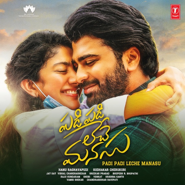 Cover artwork for Padi Padi Leche