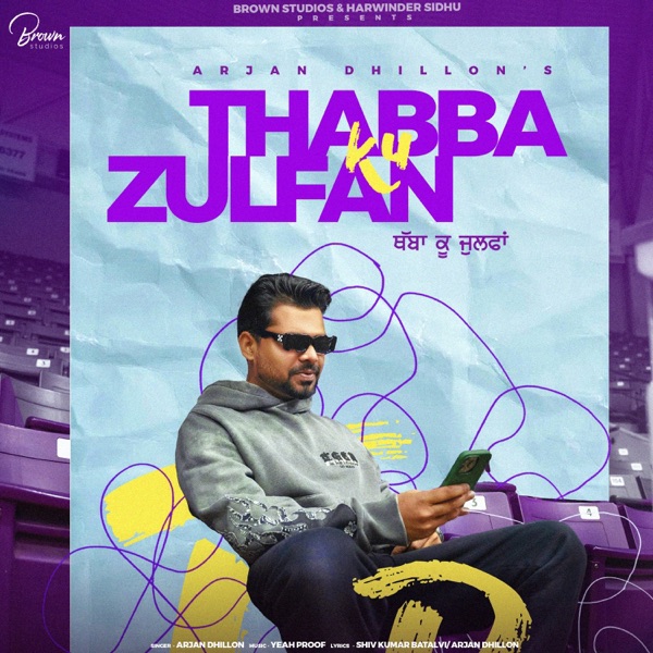 Cover artwork for Thabba Ku Zulfan