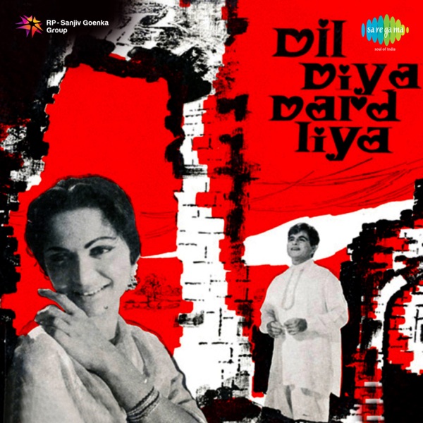 Cover artwork for Sawan Aaye Ya Na Aaye