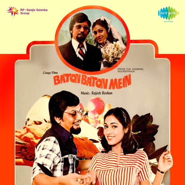 Cover artwork for Suniye Kahiye Kahiye