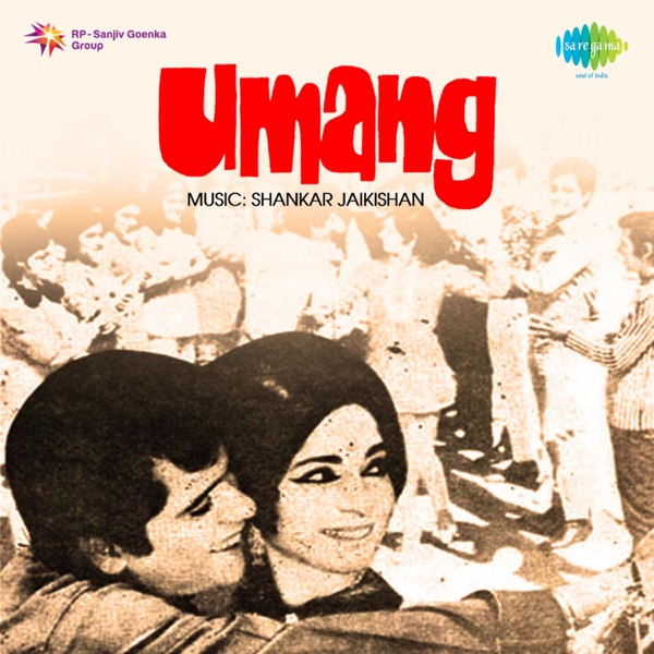 Cover artwork for Sachha Pyar To Jhuk Nahin Sakta