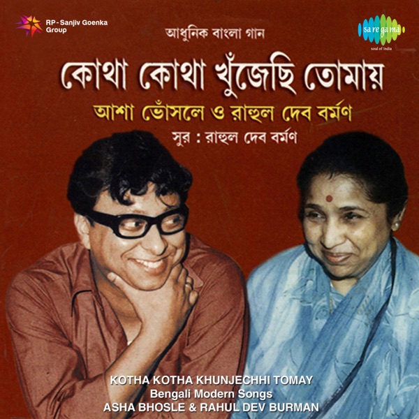 Cover artwork for Tumi Kato Je Dure