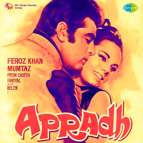 Cover artwork for Tum Mile Pyar Se