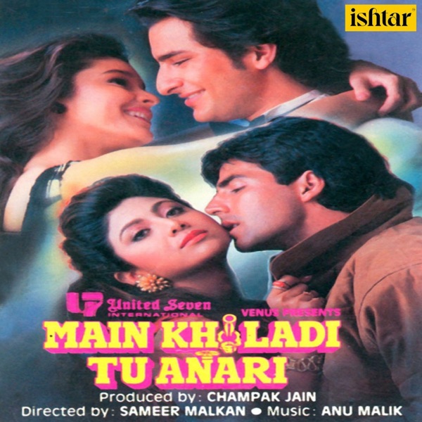 Cover artwork for Lakhon Haseen