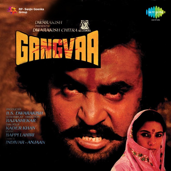 Cover artwork for Aare Aa Paas Aa