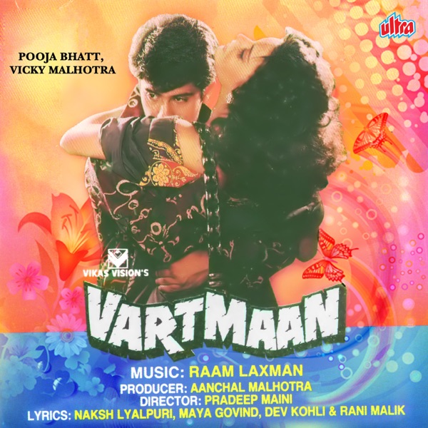 Cover artwork for Kabhi Tum Sanam Ho