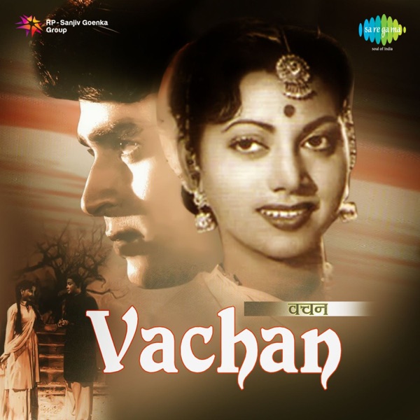 Cover artwork for Jab Liya Haath Mein Haath