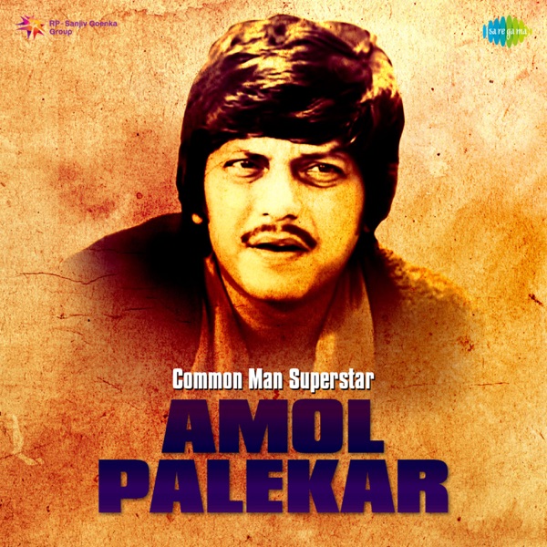 Cover artwork for Na Bole Tum Na Maine Kuchh Kaha (From "Baton Baton Mein")