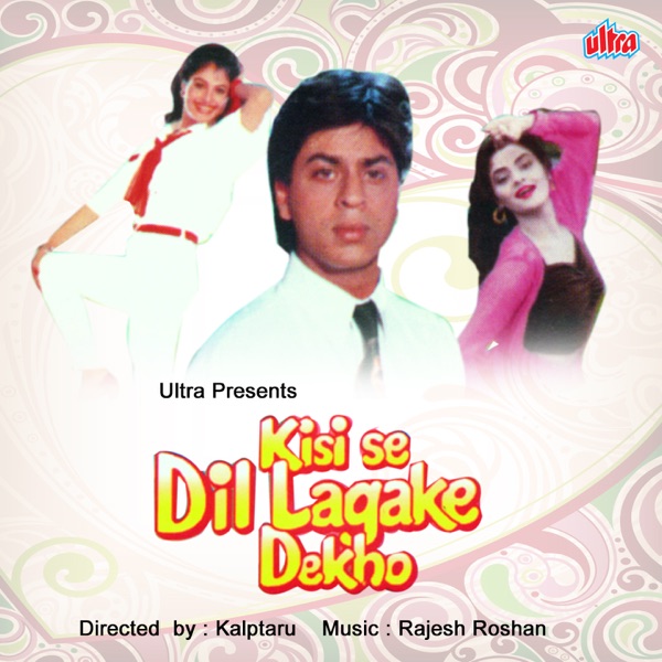 Cover artwork for Pyar Ki Kitab Khol De