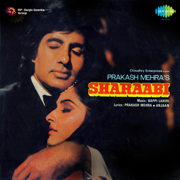 Cover artwork for De De Pyar De De