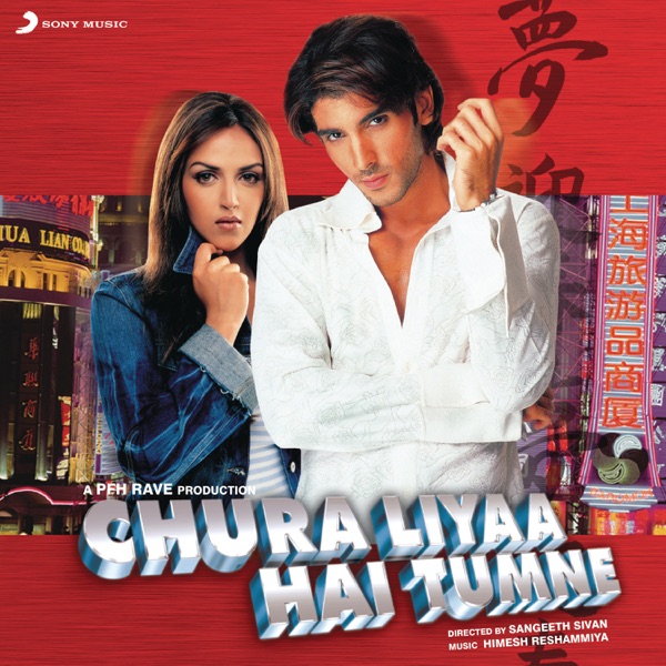 Cover artwork for Chura Liyaa Hai Tumne