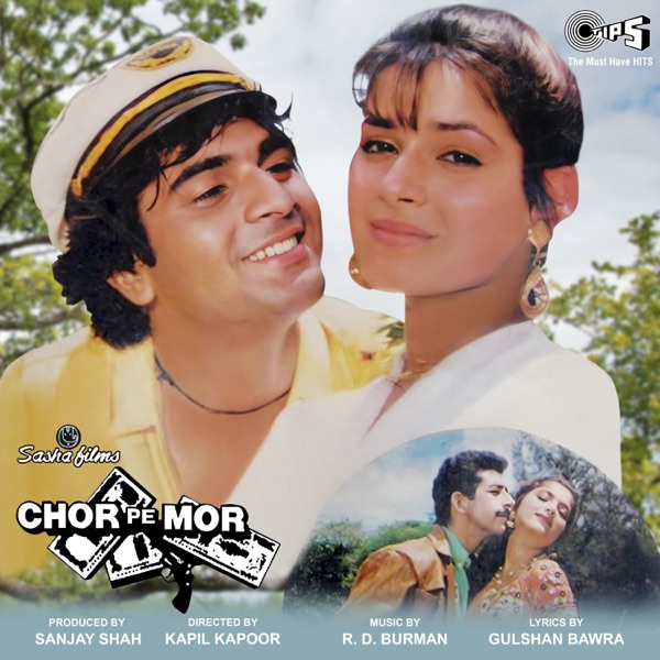 Cover artwork for Baaj Uthe Ghunghroo