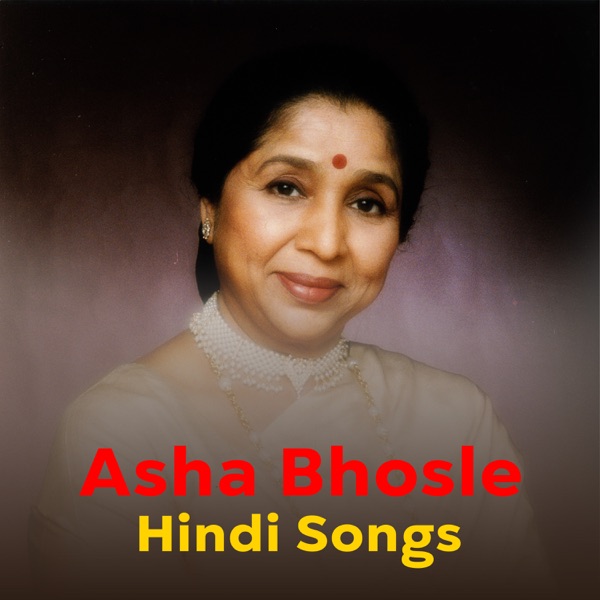 Cover artwork for Pyar Karne Wale (From "Shaan")