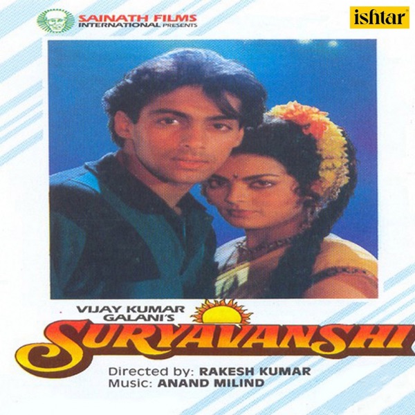 Cover artwork for Main Nahin Kaheta