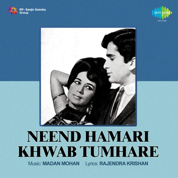 Cover artwork for Kabhi Tera Daman Na Chhodenge Hum