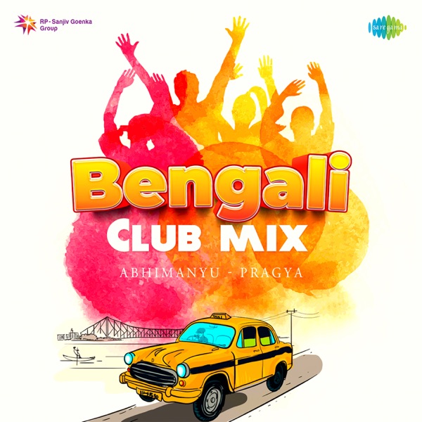 Cover artwork for Aparupa