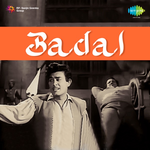 Cover artwork for Hae Ram Nikle Hai Mahri Jaan
